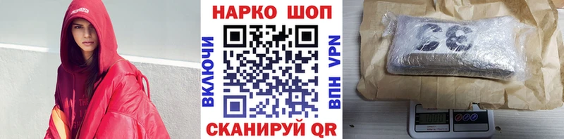 Как найти наркотики Ставрополь ГАШИШ  Альфа ПВП  Вейп ТГК  МАРИХУАНА  Мефедрон 