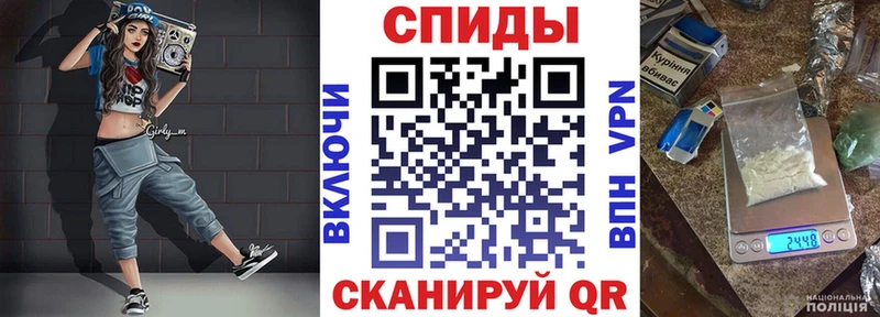 Amphetamine VHQ  купить закладку  Ставрополь 