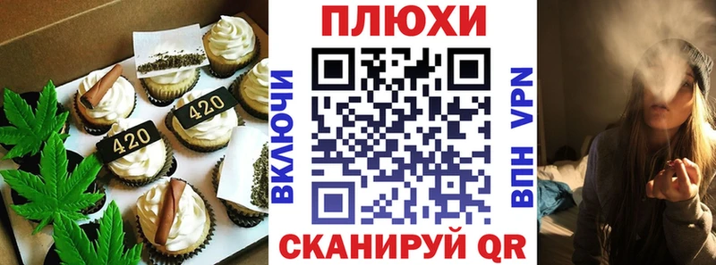 Canna-Cookies марихуана  Ставрополь 