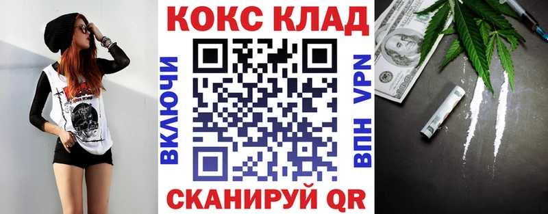 КОКАИН Боливия Ставрополь
