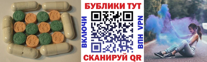 ЭКСТАЗИ Punisher  где найти   Ставрополь 