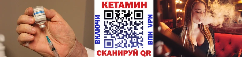 хочу наркоту  Ставрополь  Кетамин ketamine 