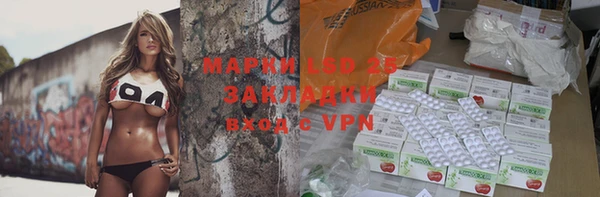 меф Строитель