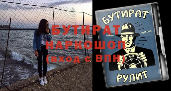 скорость Заволжье