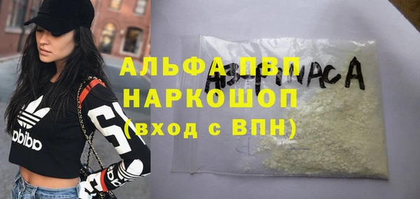 спиды Заволжск
