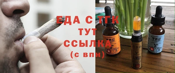 прущая мука Заводоуковск