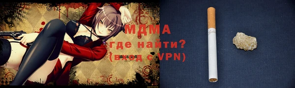 спиды Заволжск