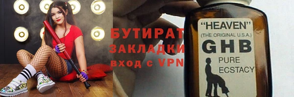 спиды Заволжск