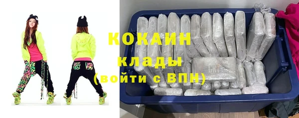 прущая мука Заводоуковск