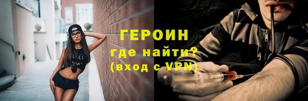 прущая мука Заводоуковск