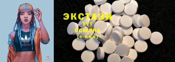 спиды Заволжск