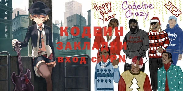 скорость Заволжье