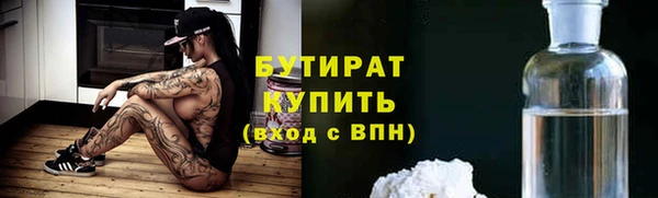 спиды Заволжск