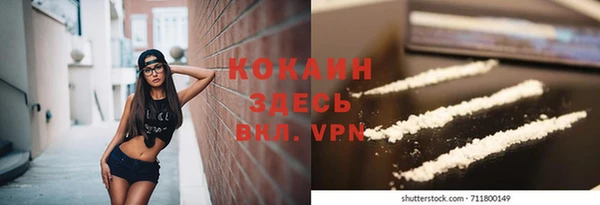 скорость Заволжье