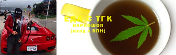 спиды Заволжск