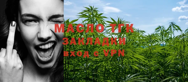 спиды Заволжск