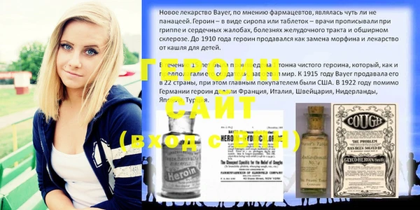 прущая мука Струнино