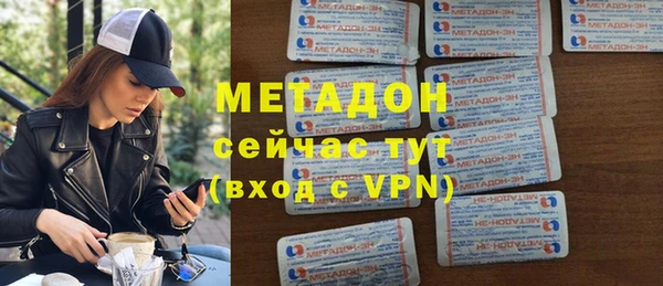 спиды Заволжск