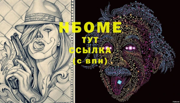 прущая мука Заводоуковск