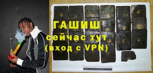 прущая мука Заводоуковск