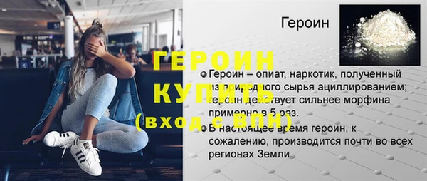 скорость Заволжье