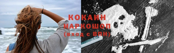 прущая мука Заводоуковск