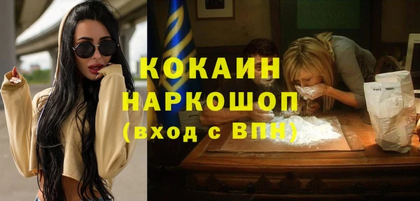 меф Строитель