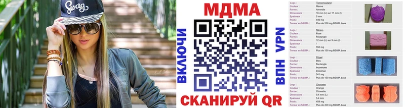 МДМА кристаллы  shop формула  Ставрополь  где найти наркотики 