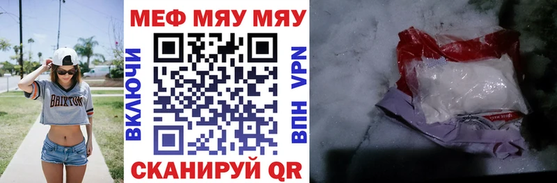 OMG   Ставрополь  МЕФ mephedrone 