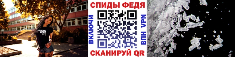 Первитин Methamphetamine  OMG рабочий сайт  Ставрополь 
