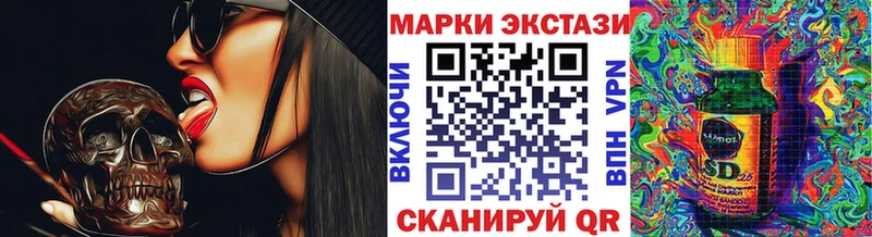 Марки NBOMe 1500мкг  Ставрополь 