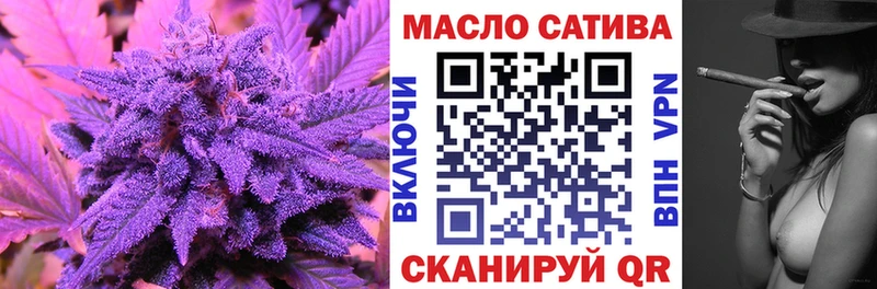 наркотики  блэк спрут ссылки  Дистиллят ТГК жижа  Ставрополь 
